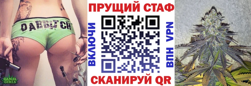 Продажа наркотиков Похвистнево Alpha PVP Меф Гашиш МАРИХУАНА