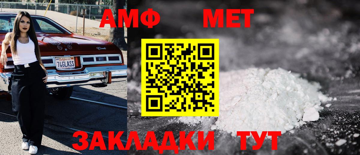МЕТАМФЕТАМИН  COCAIN  КЕТАМИН  Похвистнево  Экстази  Мефедрон   Бошки Шишки  Купить  Вход с VPN 