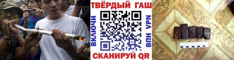 KRAKEN как войти  Похвистнево  ГАШИШ Ice-O-Lator 