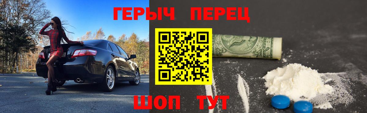 Похвистнево  Героин  Вход с VPN  Героин Афган 