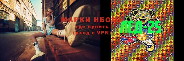mix Алексин