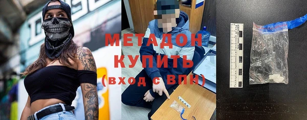экстази Новозыбков