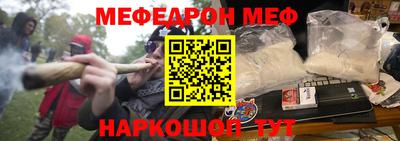 бошки Жуковский