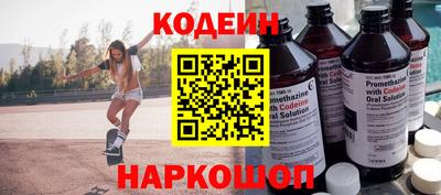 эйфоретик Заволжье