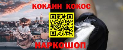бошки Жуковский