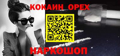 эйфоретик Заволжье