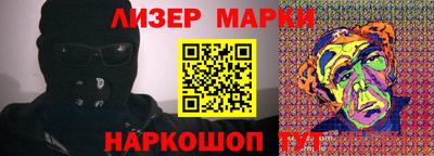 бошки Жуковский