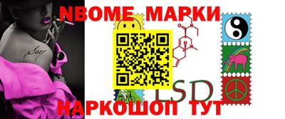 эйфоретик Заволжье