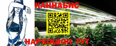 каннабис Заводоуковск
