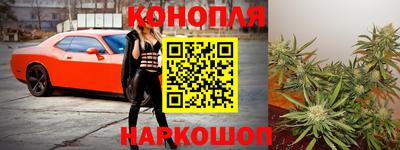 бошки Жуковский