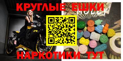 эйфоретик Заволжье