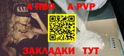 эйфоретик Заволжье