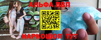 эйфоретик Заволжье