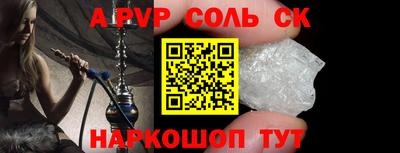 бошки Жуковский