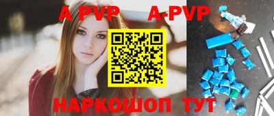 бошки Жуковский