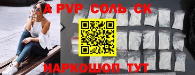 бошки Жуковский