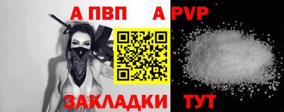 бошки Жуковский