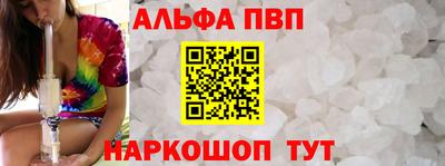 каннабис Заводоуковск