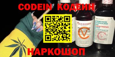 эйфоретик Заволжье