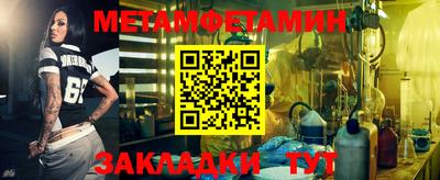 бошки Жуковский