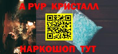 эйфоретик Заволжье