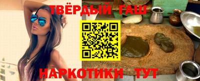 каннабис Заводоуковск