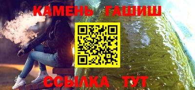 каннабис Заводоуковск