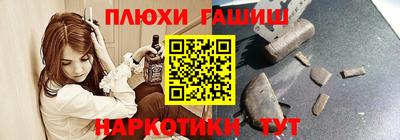 бошки Жуковский