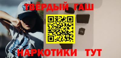 каннабис Заводоуковск