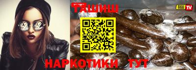 каннабис Заводоуковск