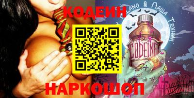 эйфоретик Заволжье