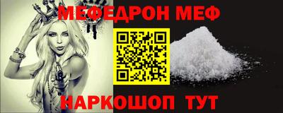 эйфоретик Заволжье