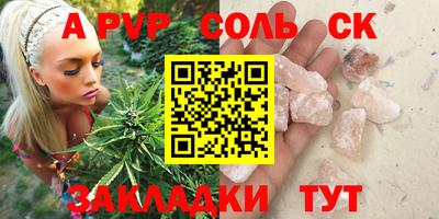 каннабис Заводоуковск