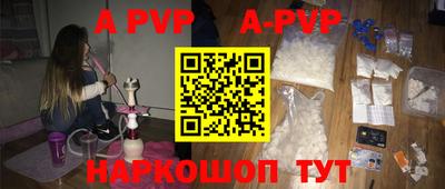 бошки Жуковский