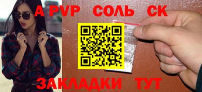 каннабис Заводоуковск