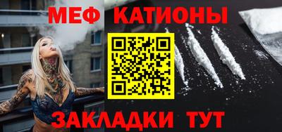 бошки Жуковский