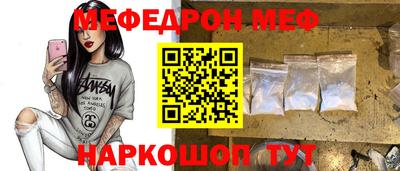 эйфоретик Заволжье