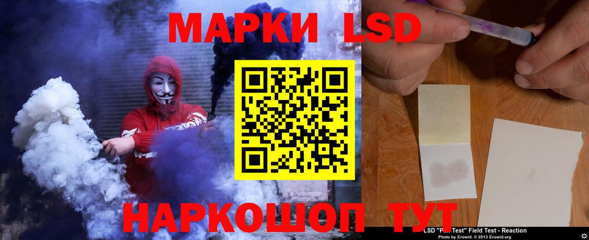 Лсд 25 экстази кислота  Вход с VPN  Лсд 25 экстази  Похвистнево 