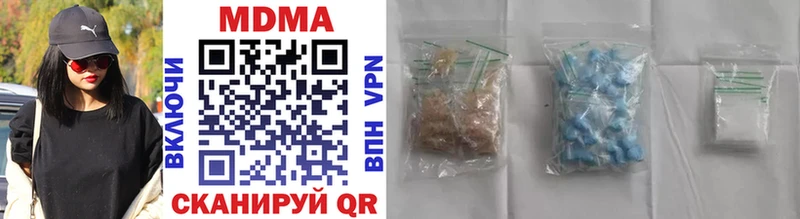 MDMA кристаллы  МЕГА маркетплейс  Похвистнево 