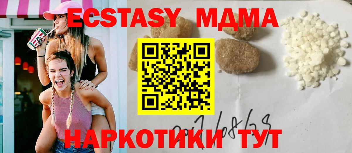 НБОМе Похвистнево