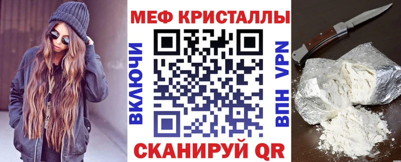 как найти закладки Похвистнево Меф mephedrone