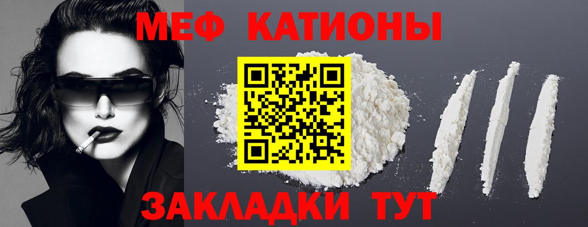 Похвистнево  МЯУ-МЯУ mephedrone  МЯУ-МЯУ mephedrone  МЯУ-МЯУ  Вход с VPN  МЯУ-МЯУ 