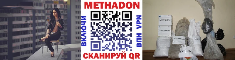 МЕГА ТОР  наркотики  Похвистнево  Метадон белоснежный 