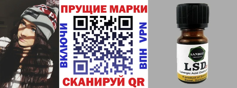 omg ссылки  Похвистнево  Наркотические марки 1,8мг 