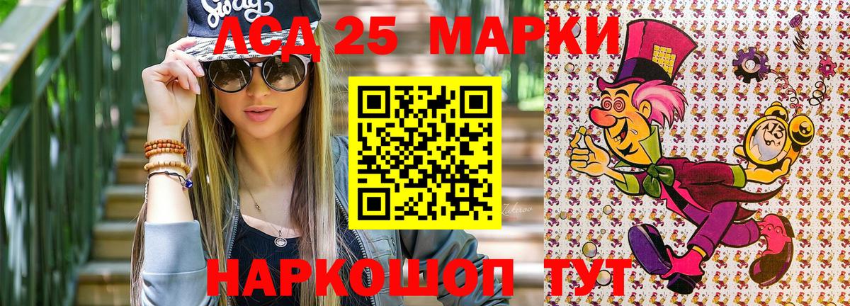 Марки 25I-NBOMe  Вход с VPN  Похвистнево  Марки N-bome 1,5мг  Марки N-bome 1,5мг 