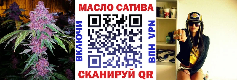 ТГК THC oil  Похвистнево 
