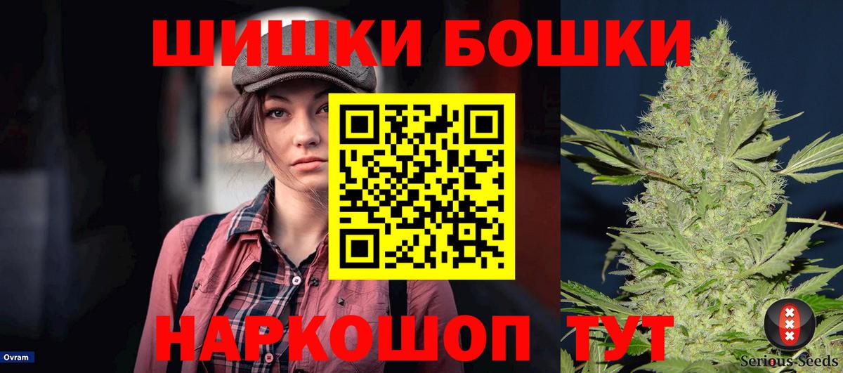 Похвистнево  Шишки марихуана марихуана  Вход с VPN  Каннабис марихуана  Бошки Шишки Bruce Banner 